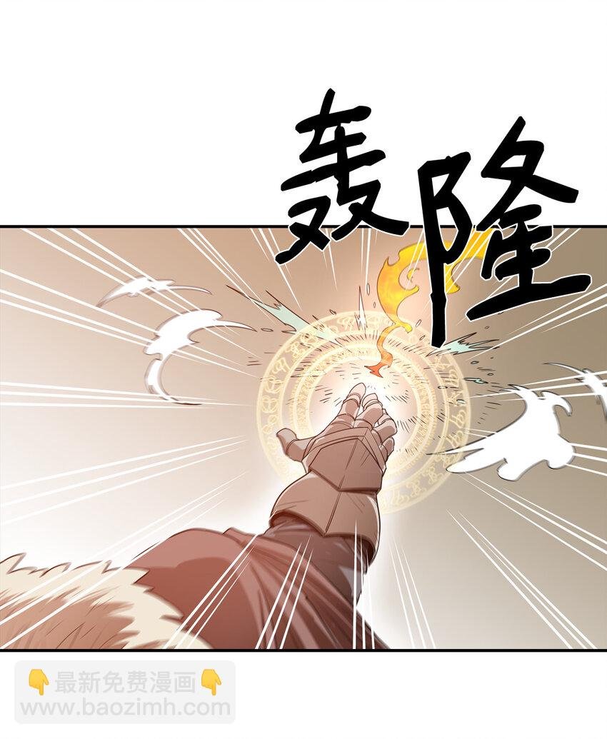 5 肥宅的野望