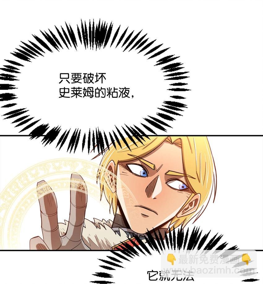 5 肥宅的野望