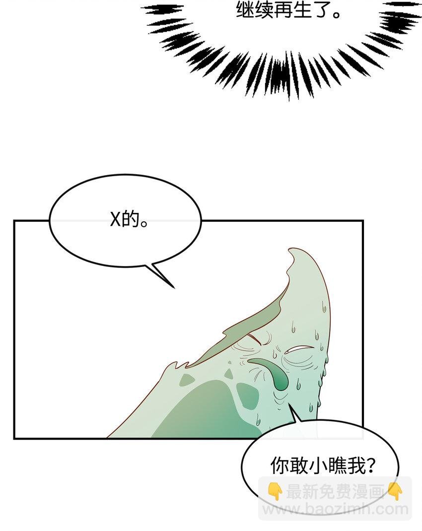 5 肥宅的野望