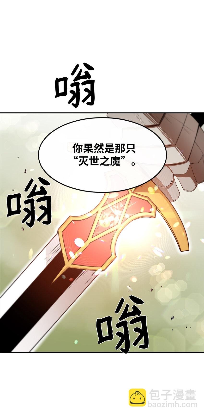 5 肥宅的野望