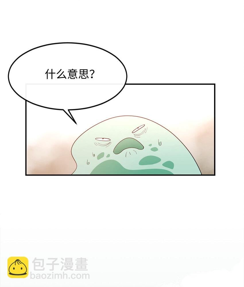 5 肥宅的野望