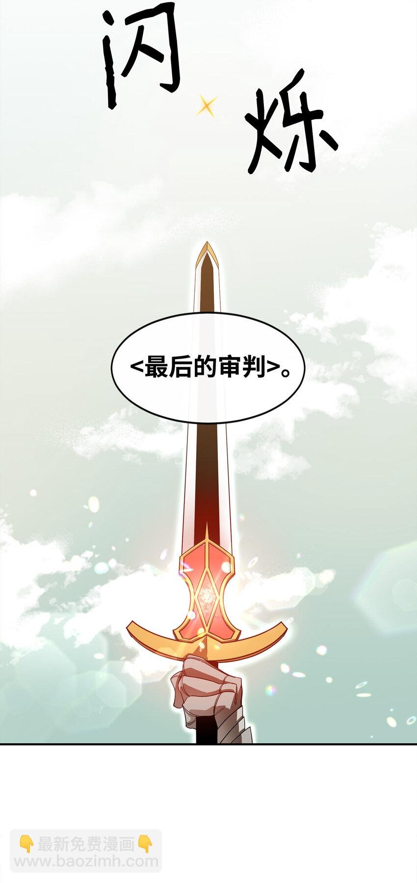 5 肥宅的野望