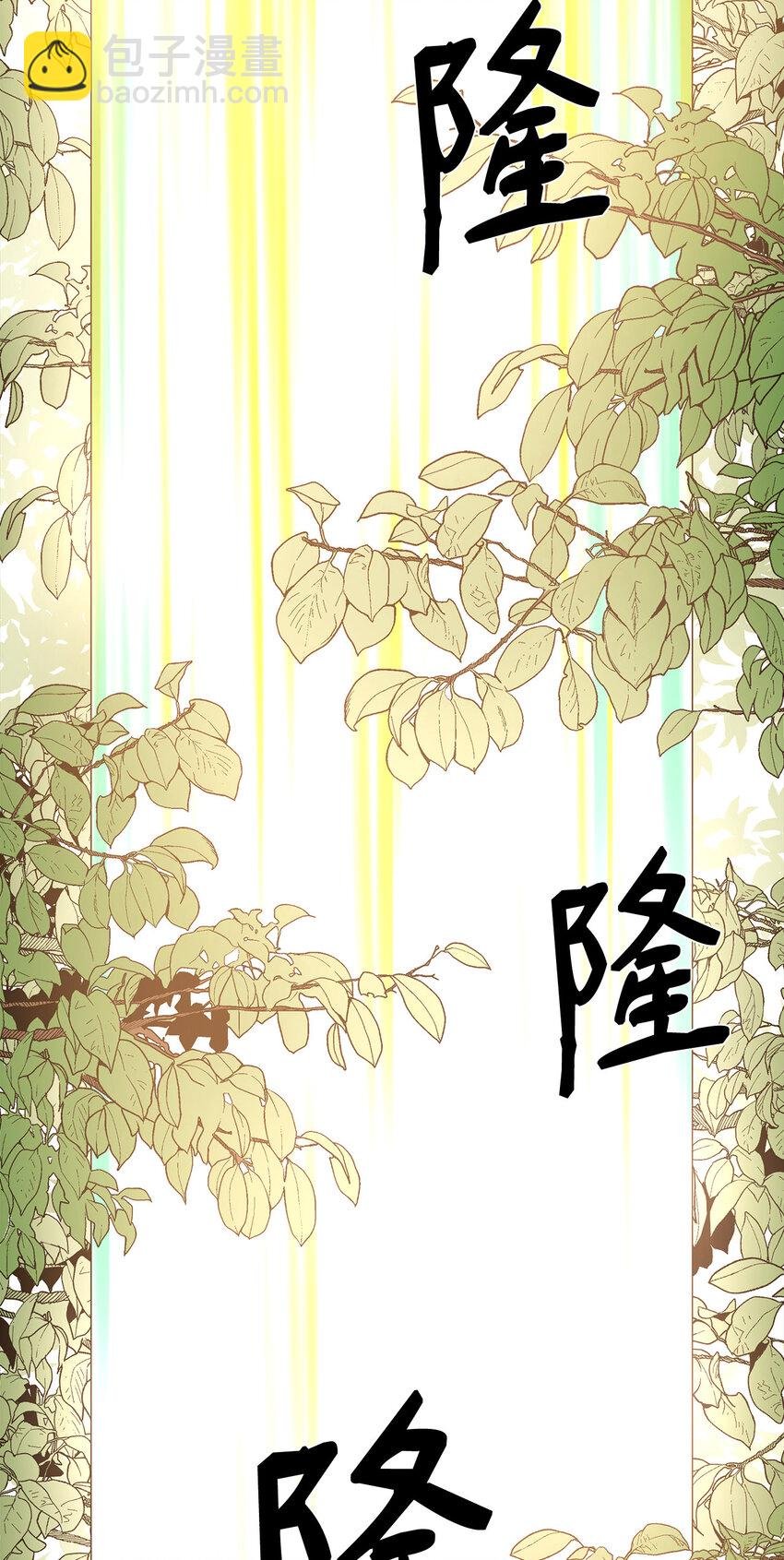 5 肥宅的野望
