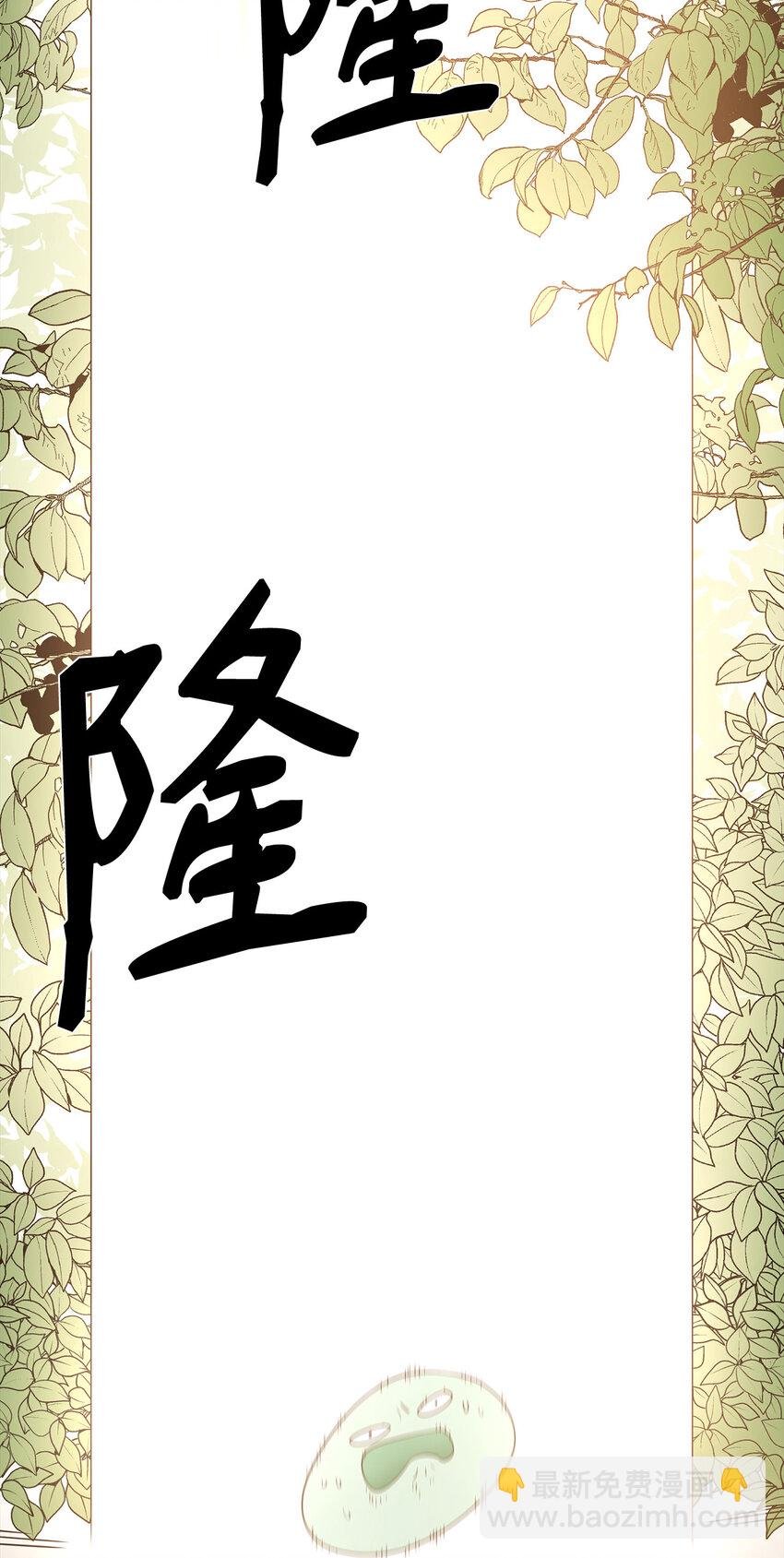 5 肥宅的野望