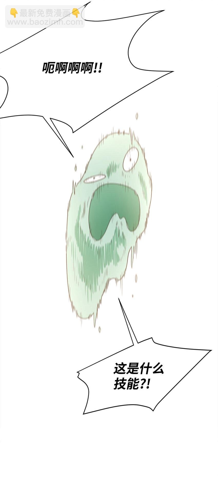 5 肥宅的野望