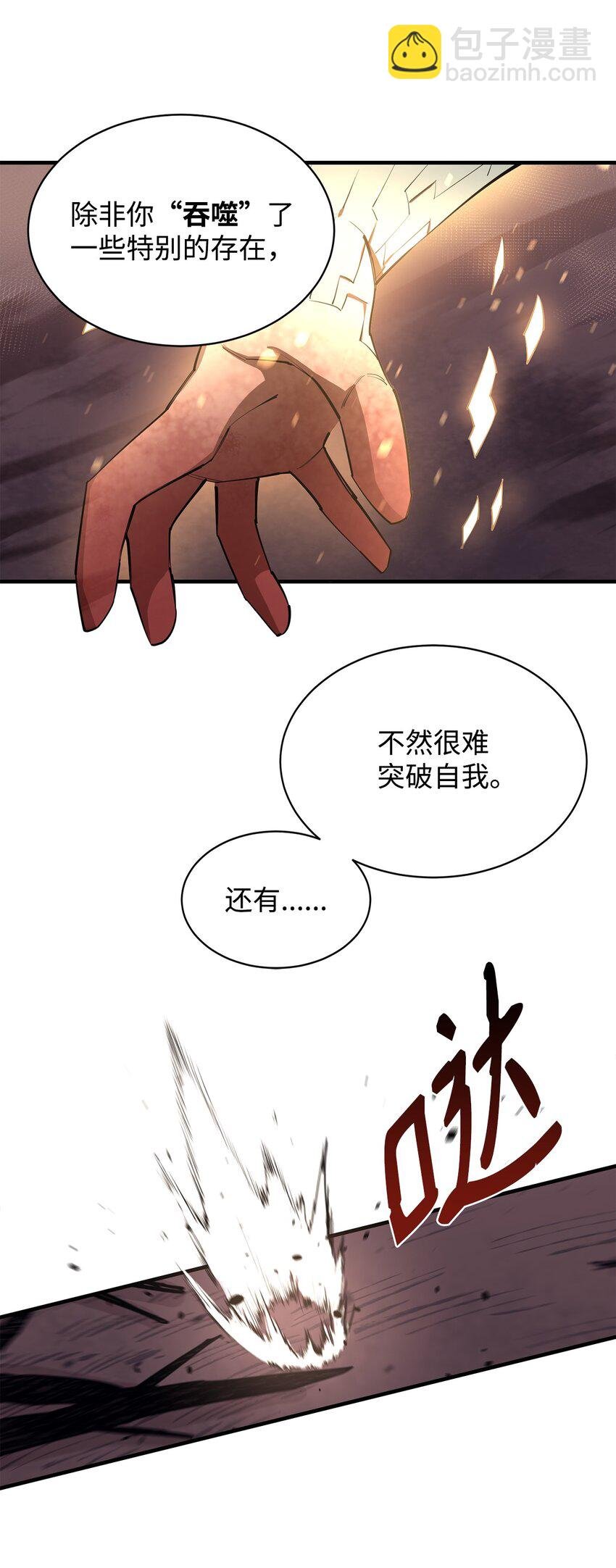 59 相残