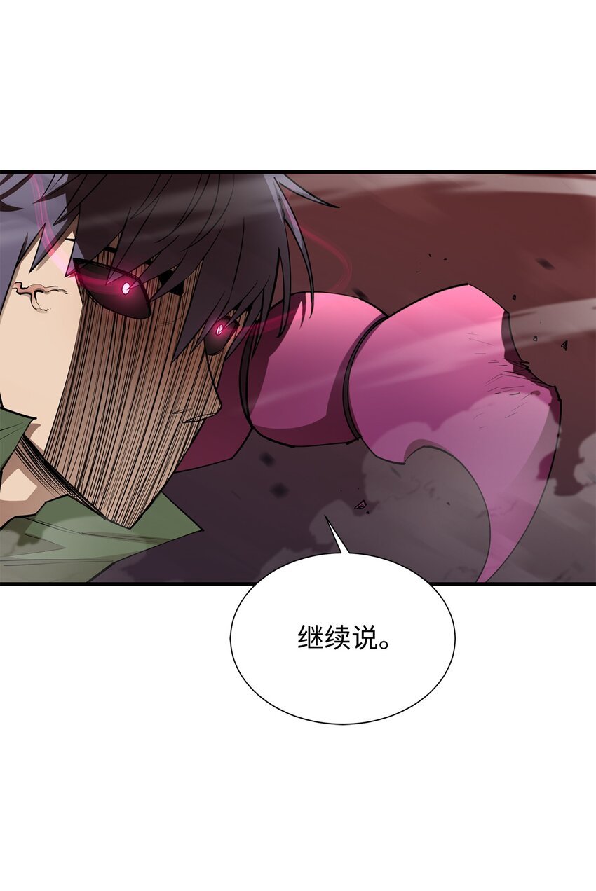 59 相残