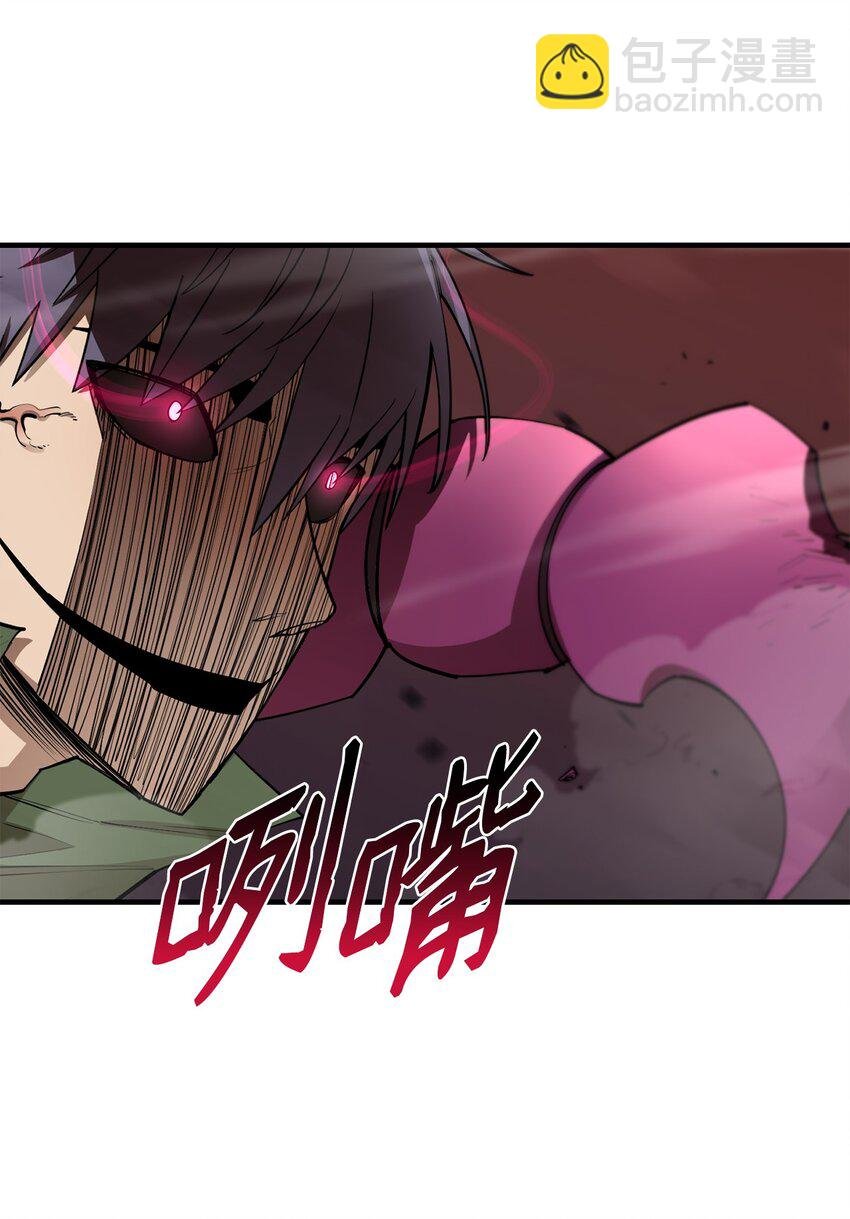 59 相残