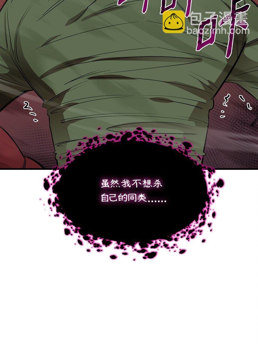 59 相残