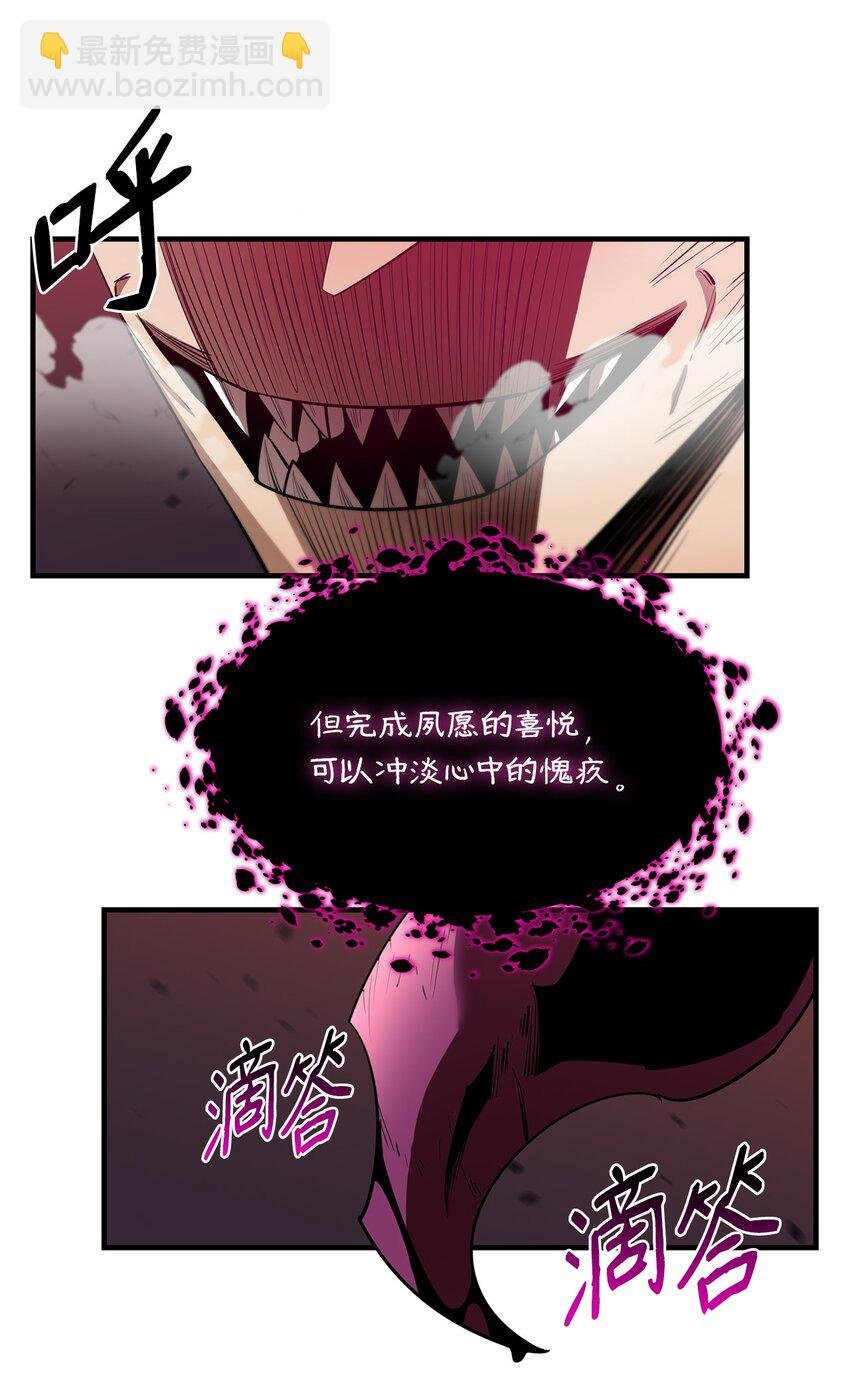59 相残