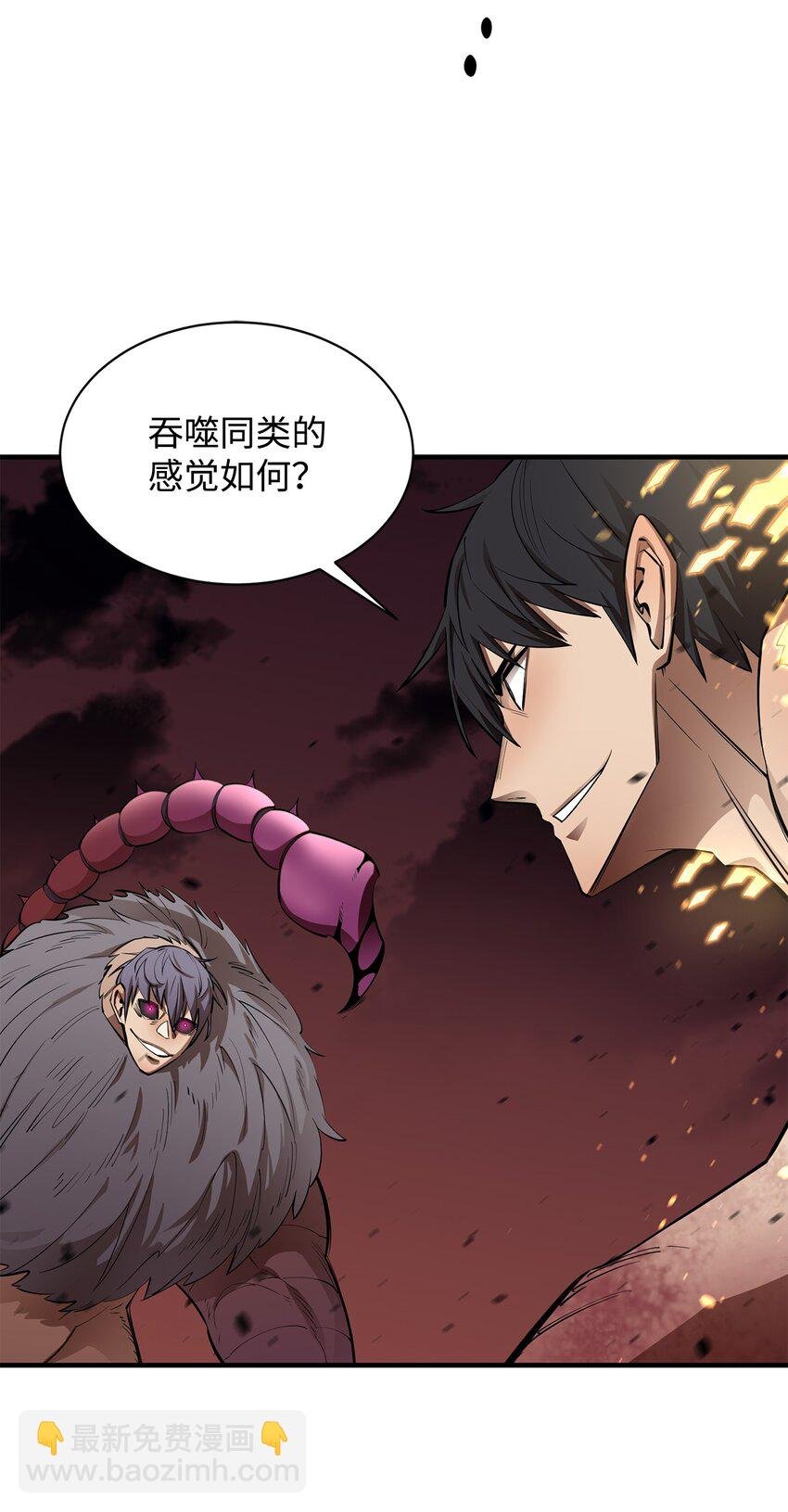 59 相残