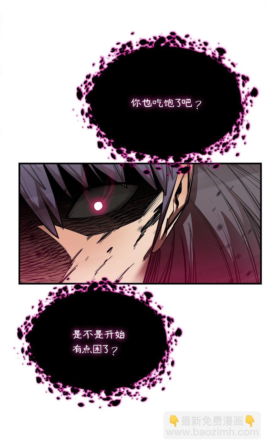 59 相残