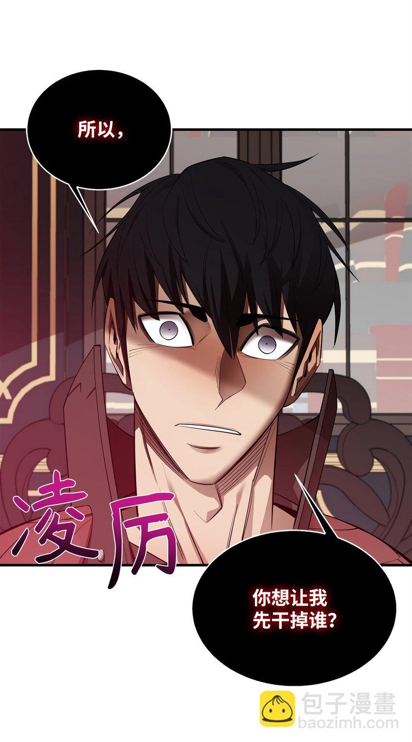 61 米丹