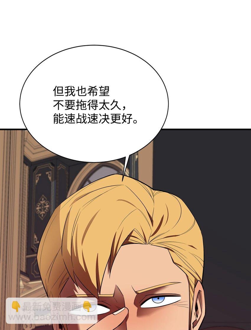 61 米丹