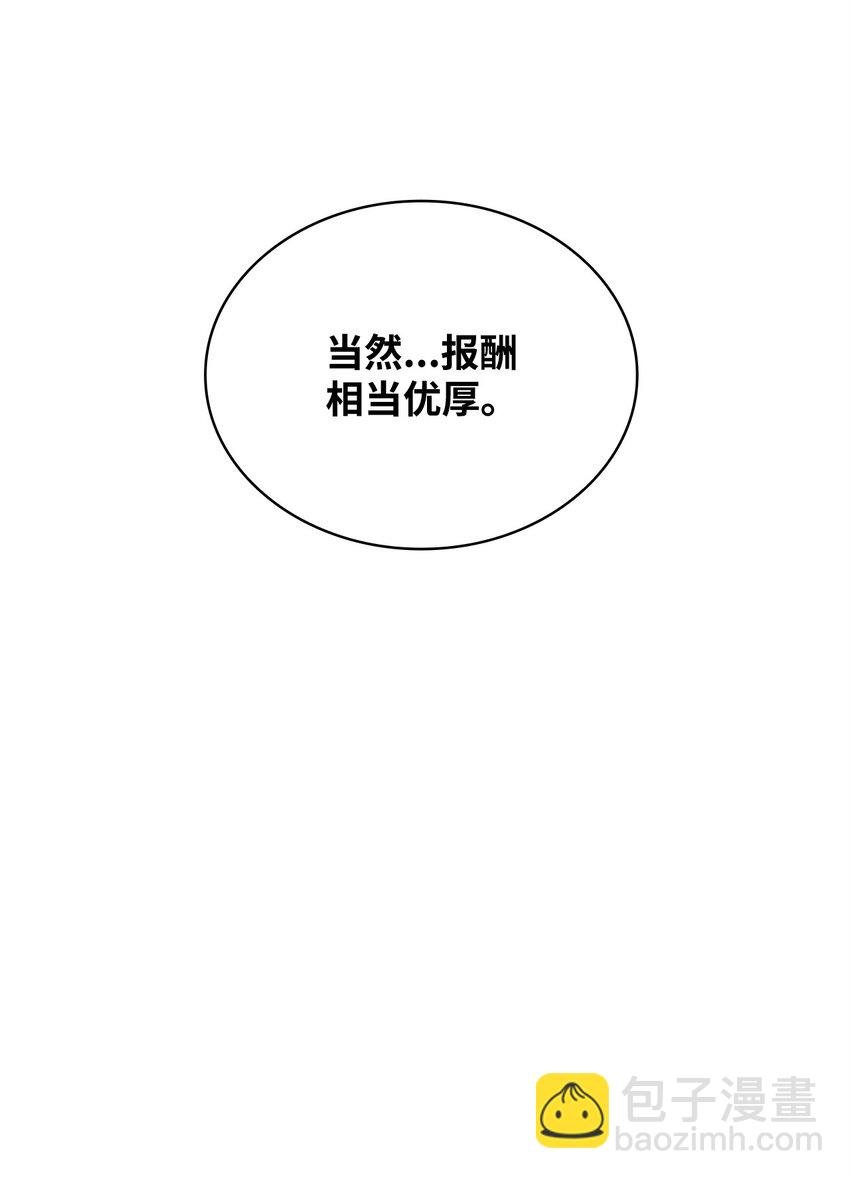 61 米丹