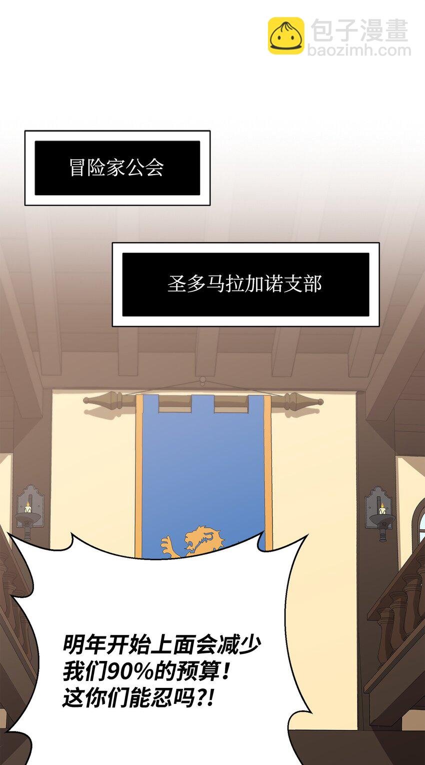 61 米丹