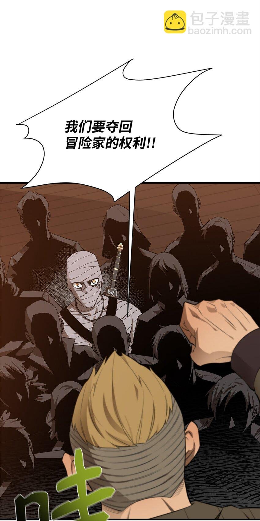 61 米丹