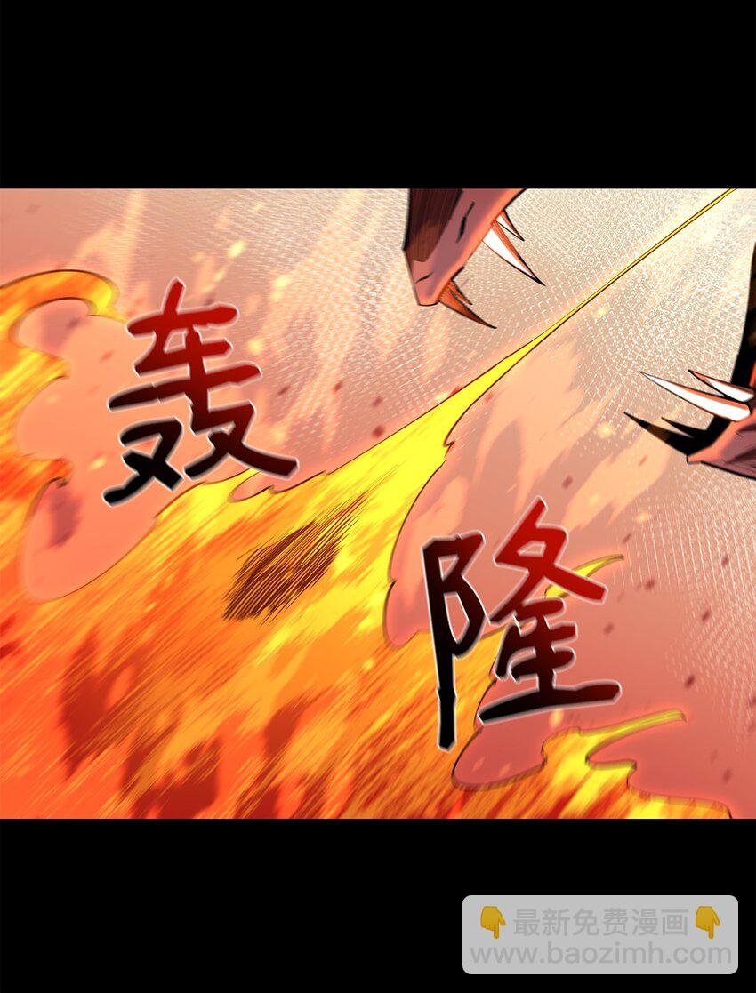 61 米丹