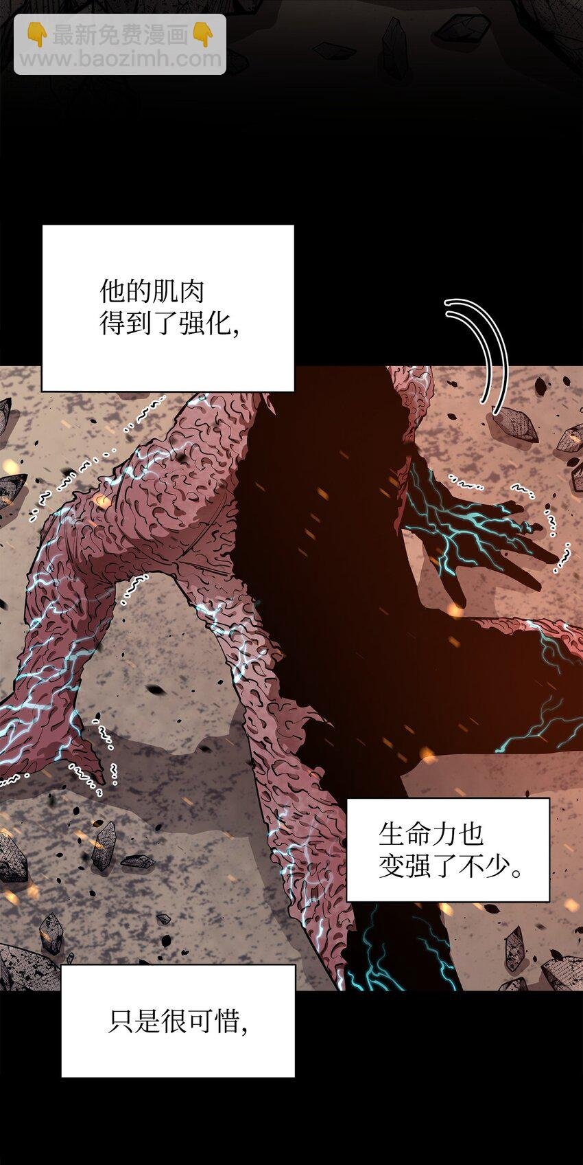 61 米丹