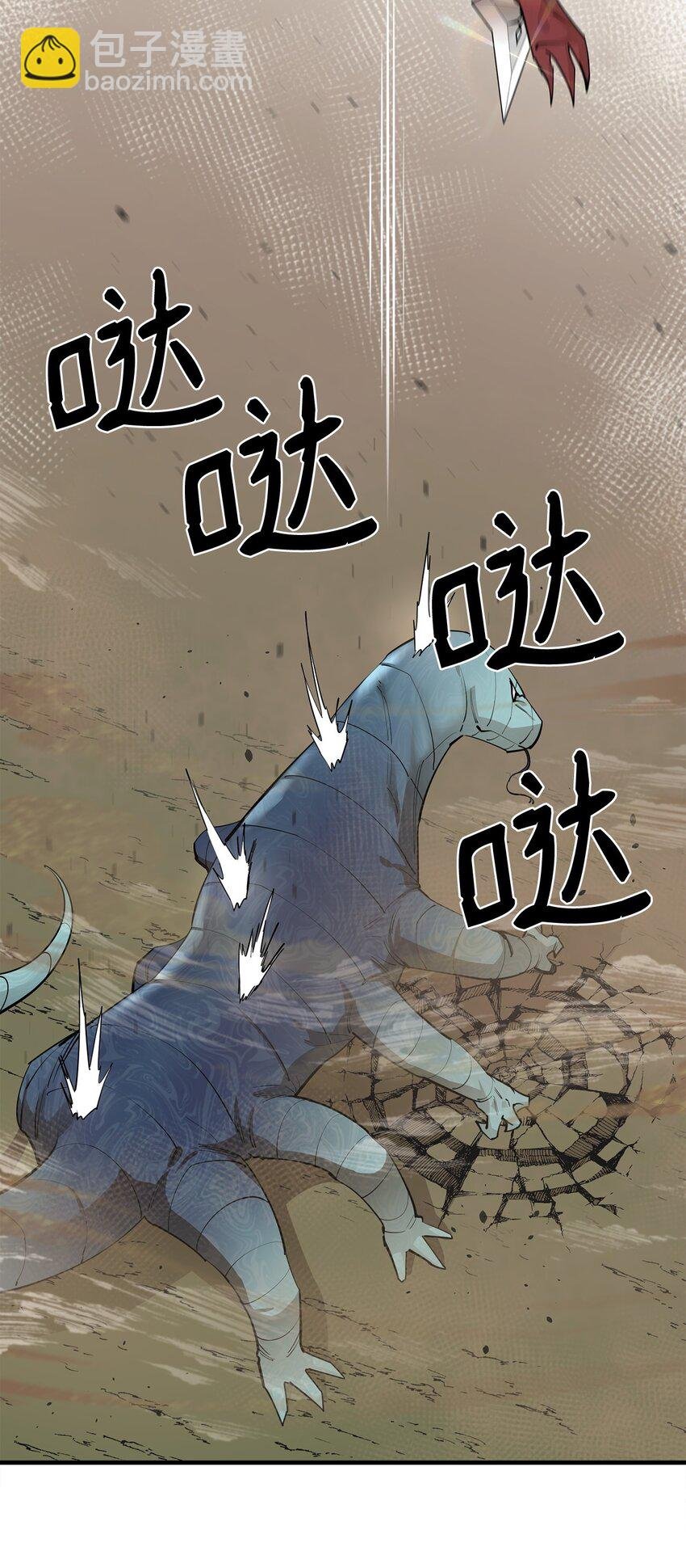 62 灯下黑