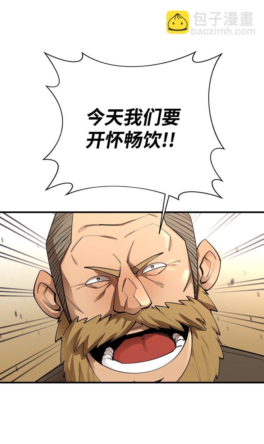 63 从内部攻破