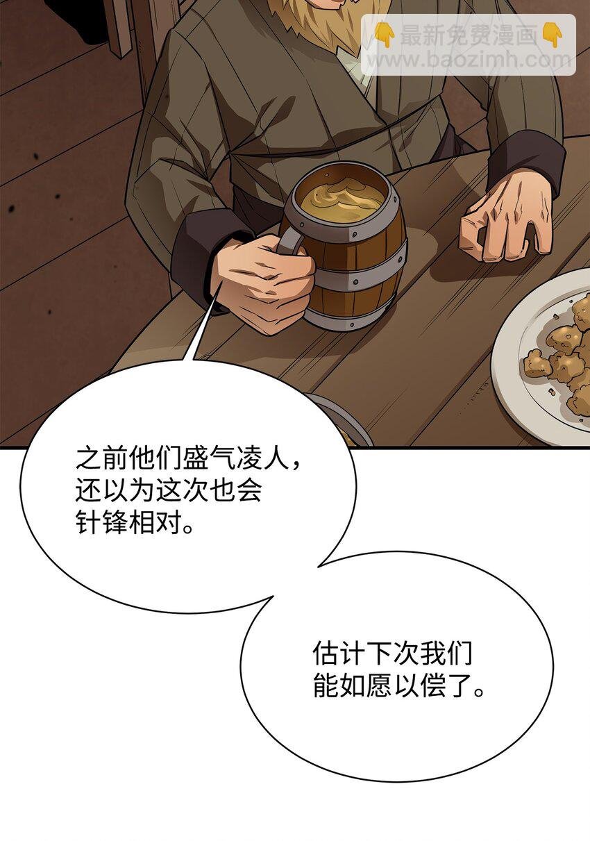 63 从内部攻破