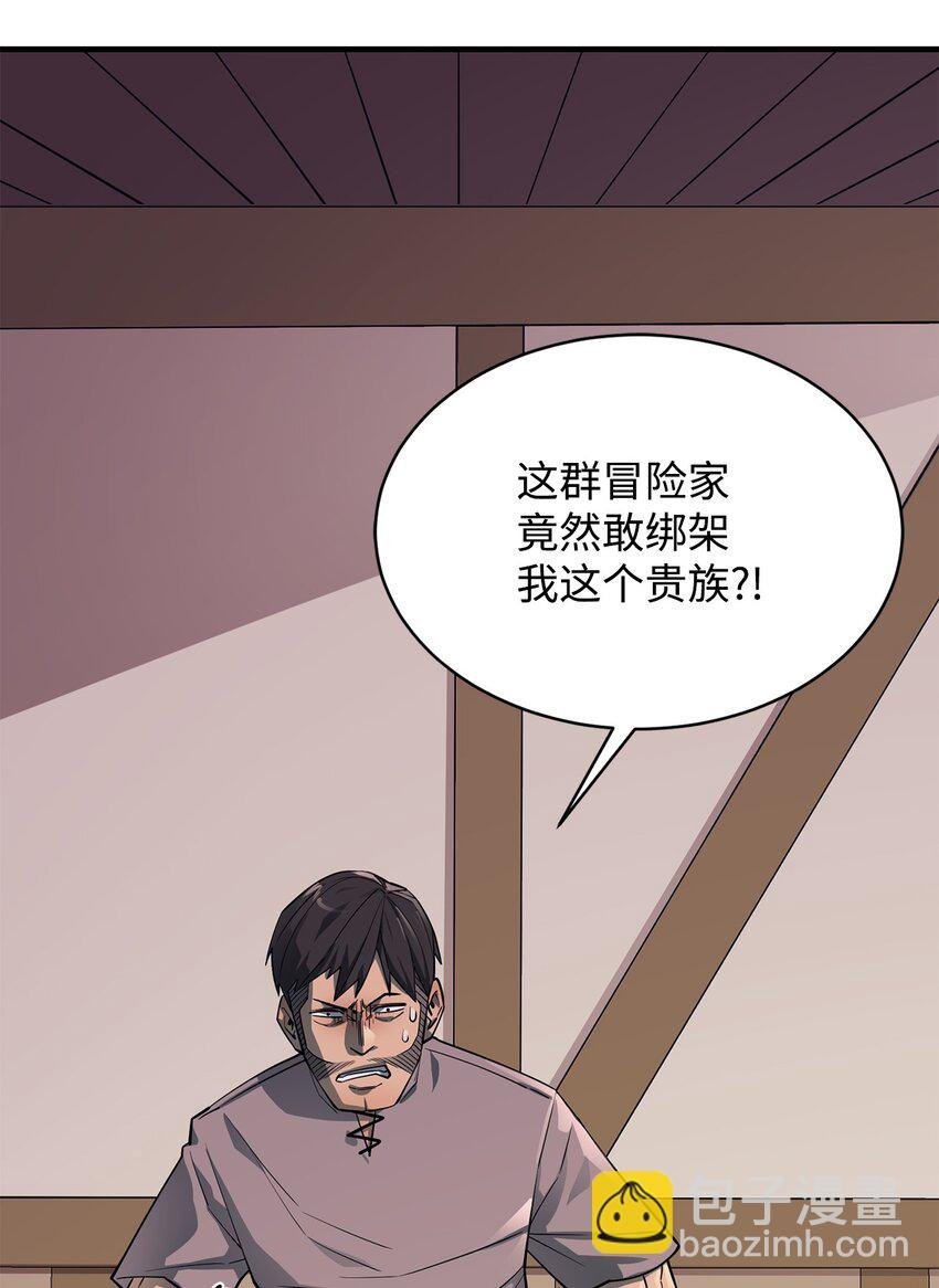 63 从内部攻破