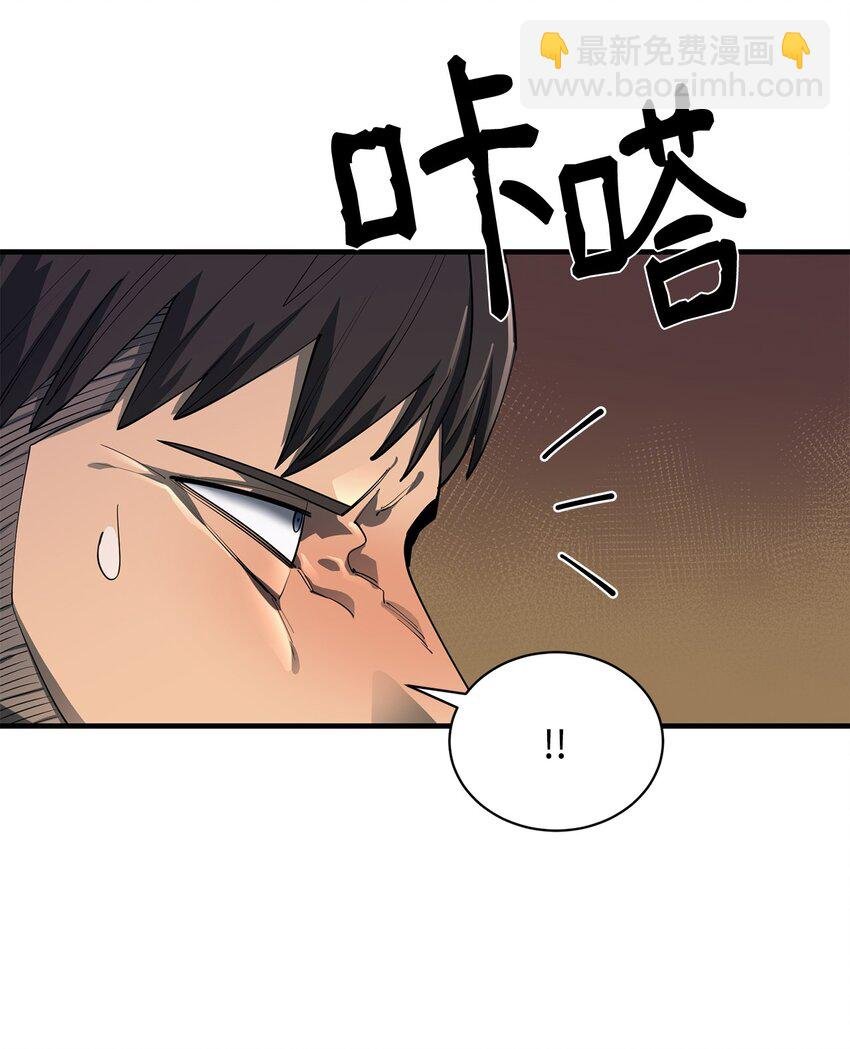 63 从内部攻破