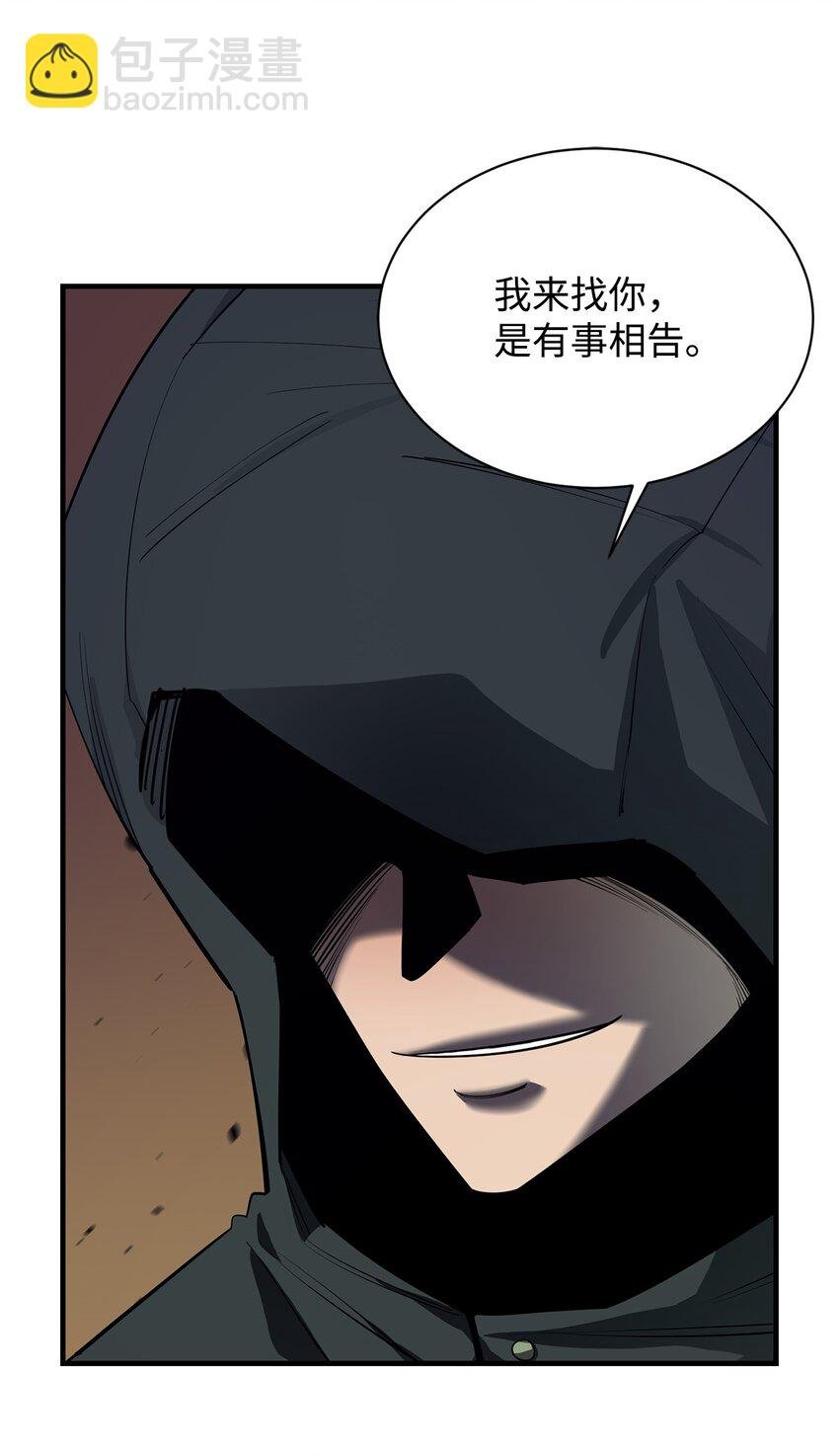 63 从内部攻破