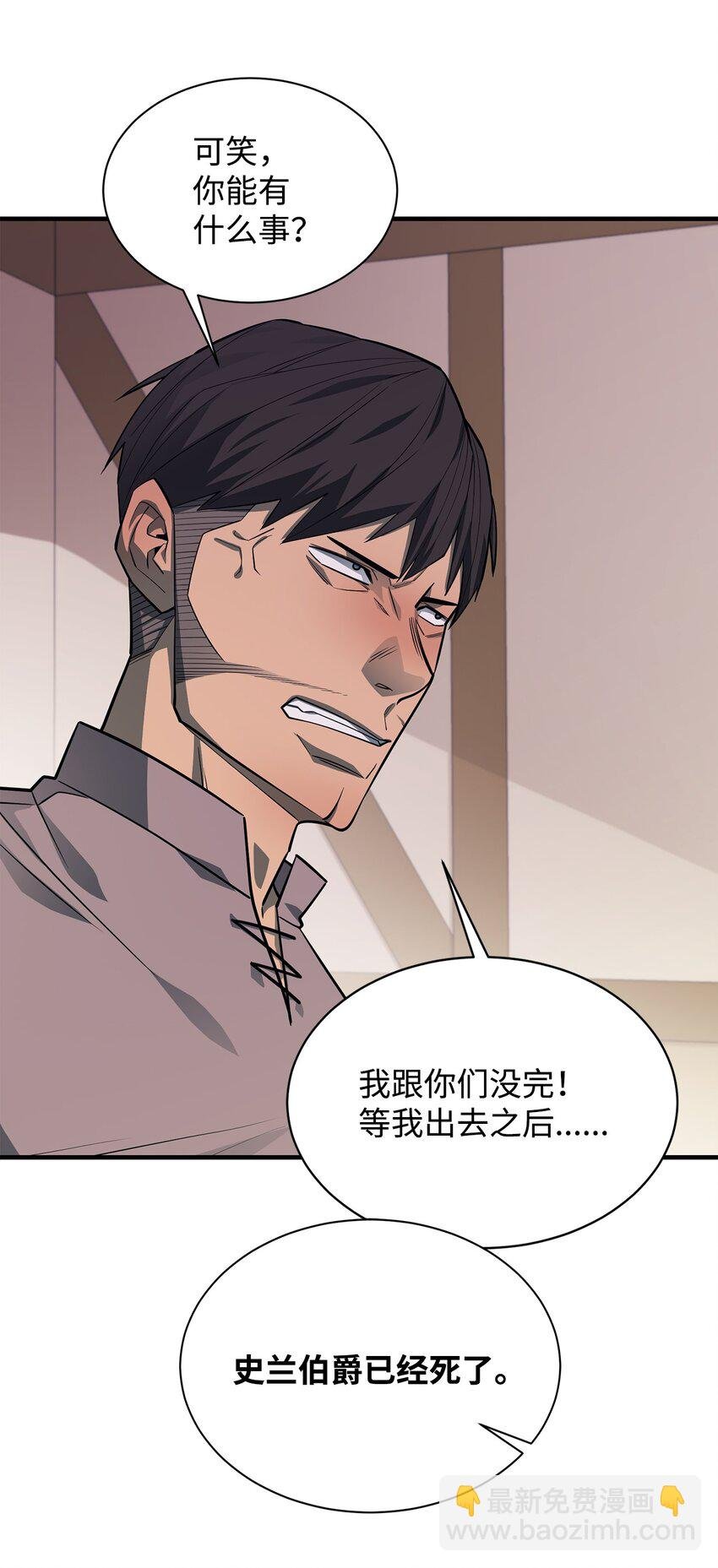 63 从内部攻破