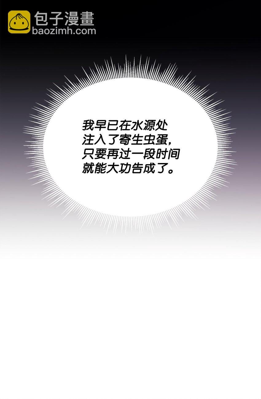 63 从内部攻破