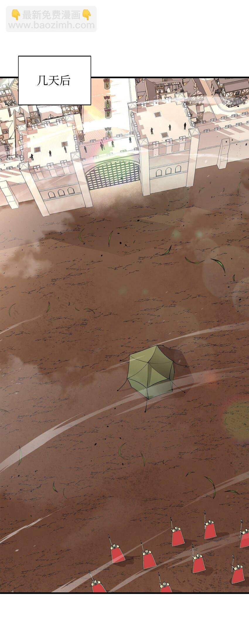 63 从内部攻破
