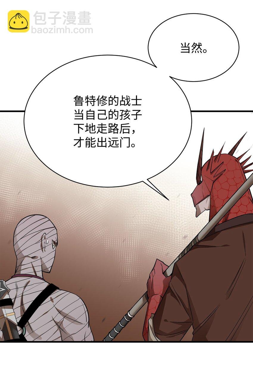 63 从内部攻破
