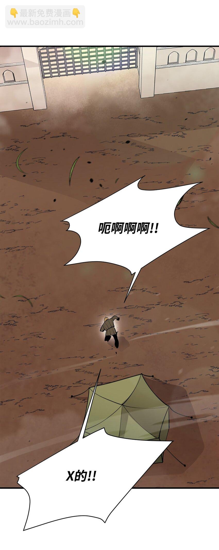 63 从内部攻破