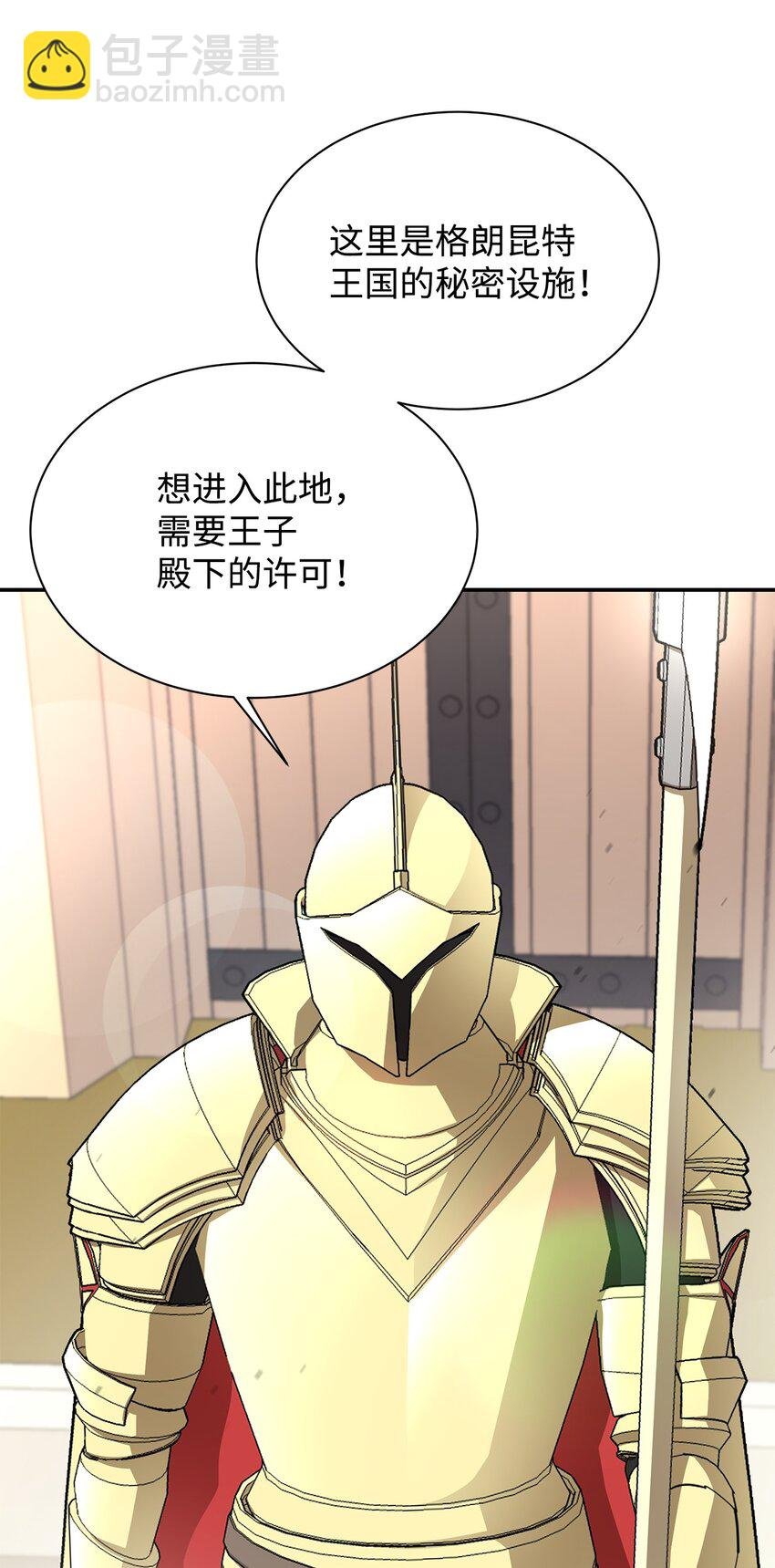 65 僵尸蜗牛异世界版