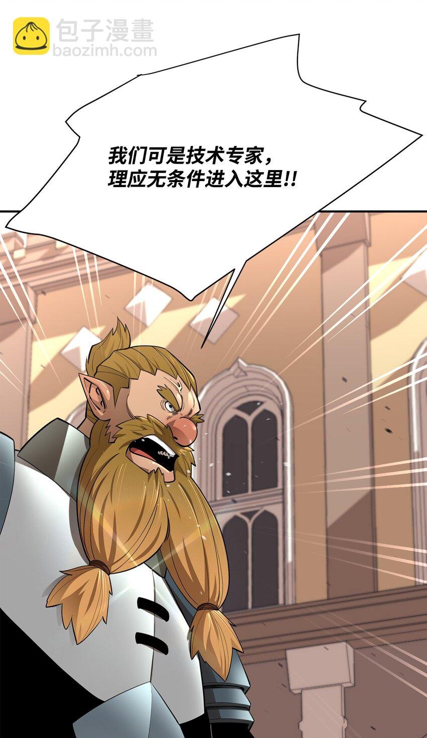 65 僵尸蜗牛异世界版