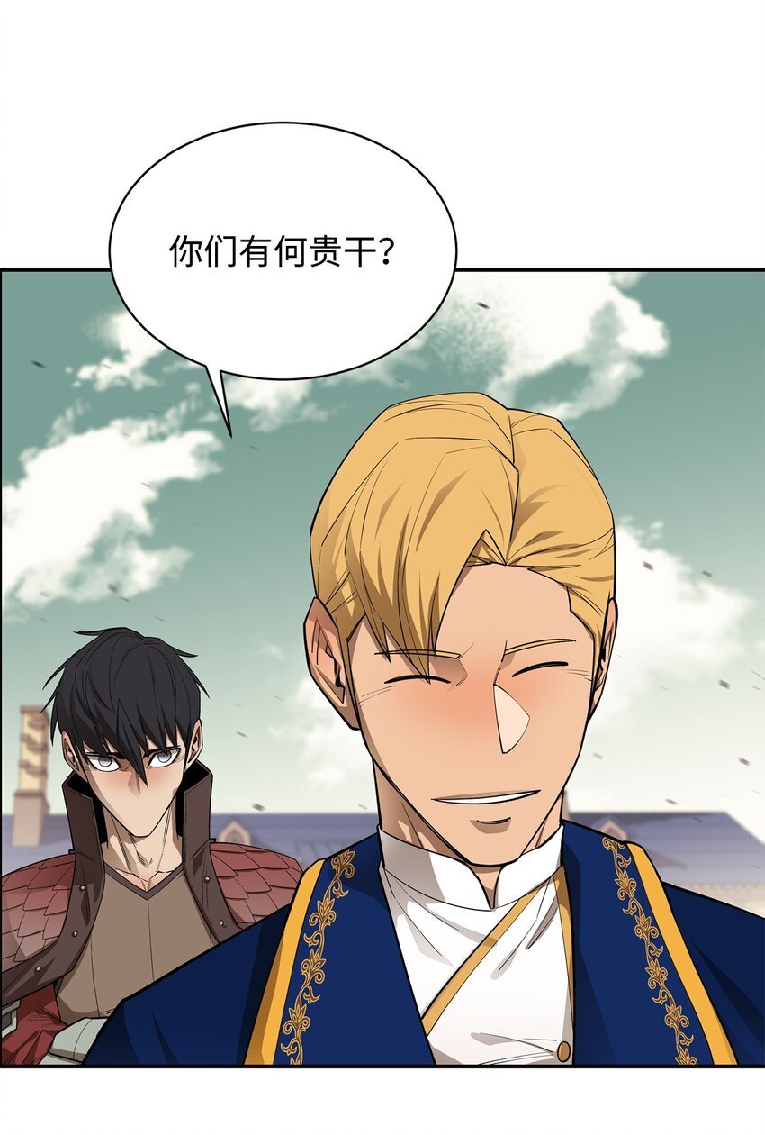 65 僵尸蜗牛异世界版
