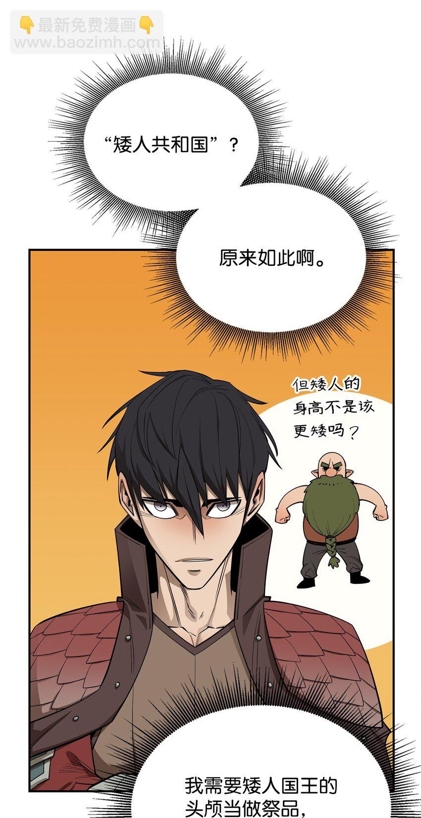 65 僵尸蜗牛异世界版