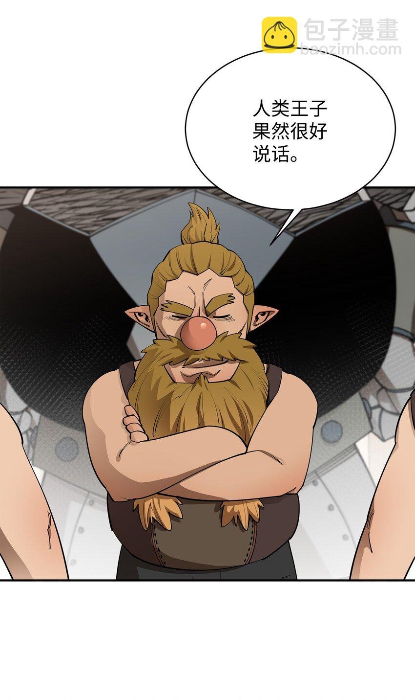 65 僵尸蜗牛异世界版