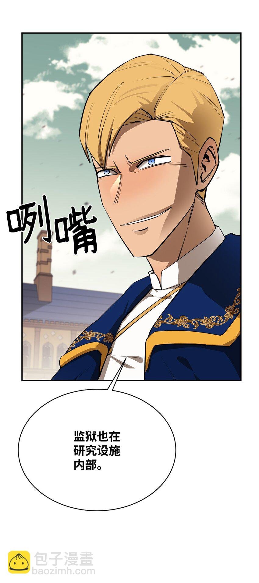 65 僵尸蜗牛异世界版