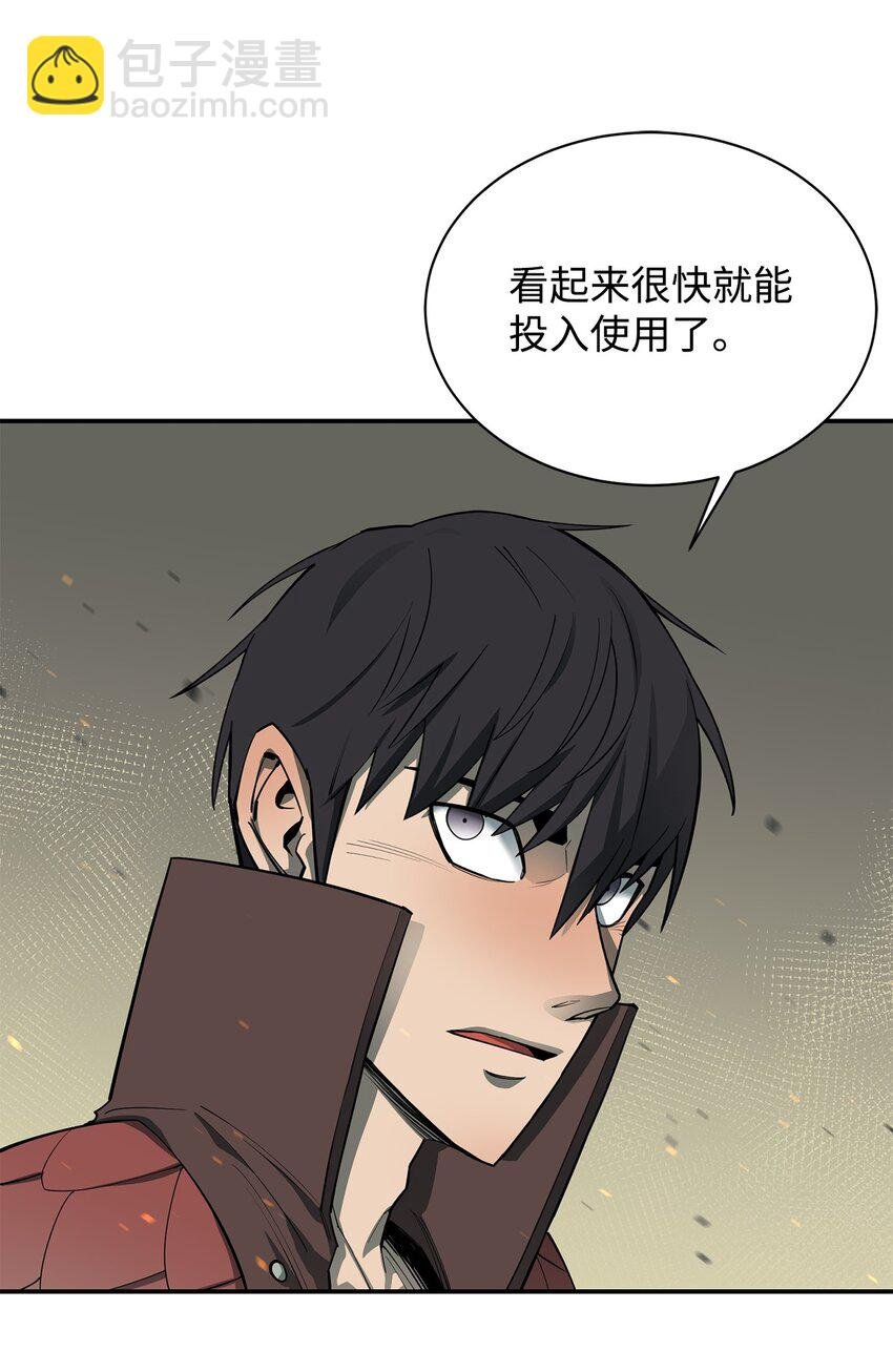 65 僵尸蜗牛异世界版