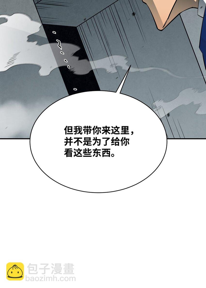 65 僵尸蜗牛异世界版