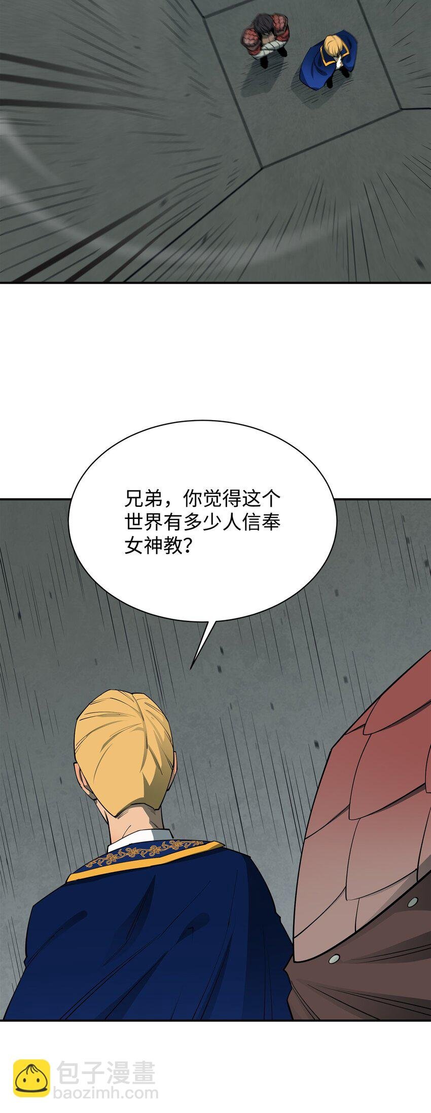 65 僵尸蜗牛异世界版