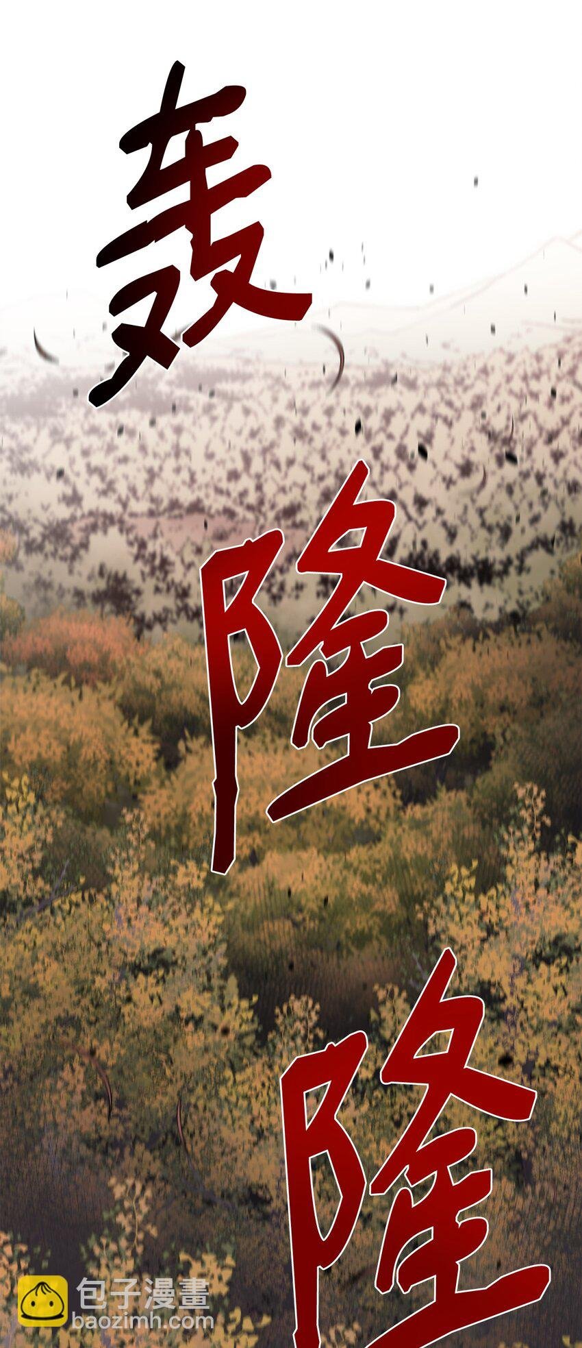 66 航空母舰