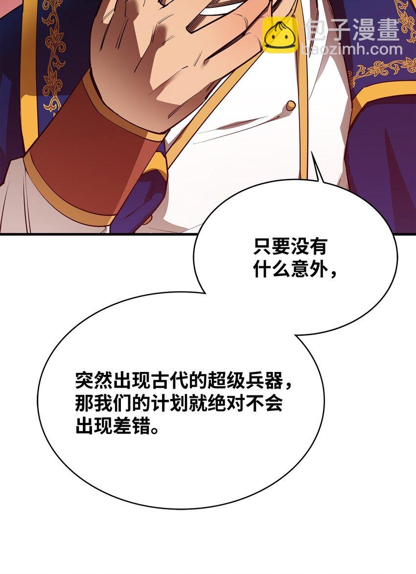 66 航空母舰
