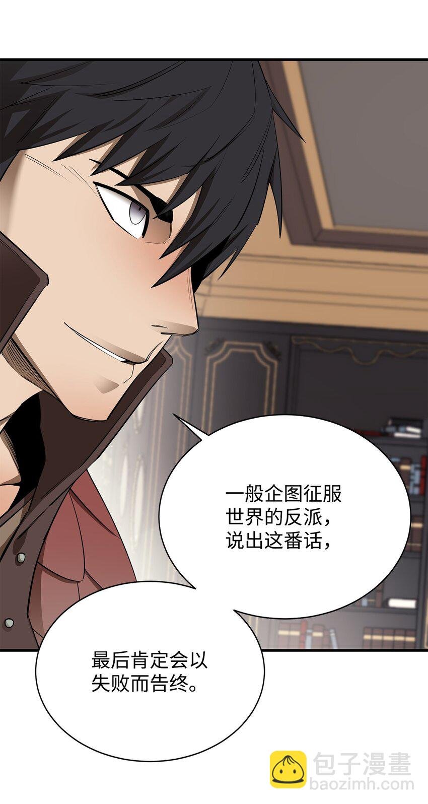 66 航空母舰