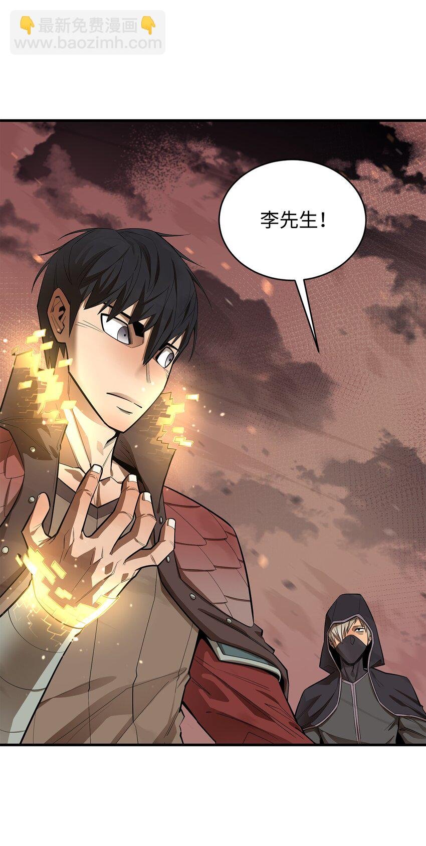 67 逃之夭夭