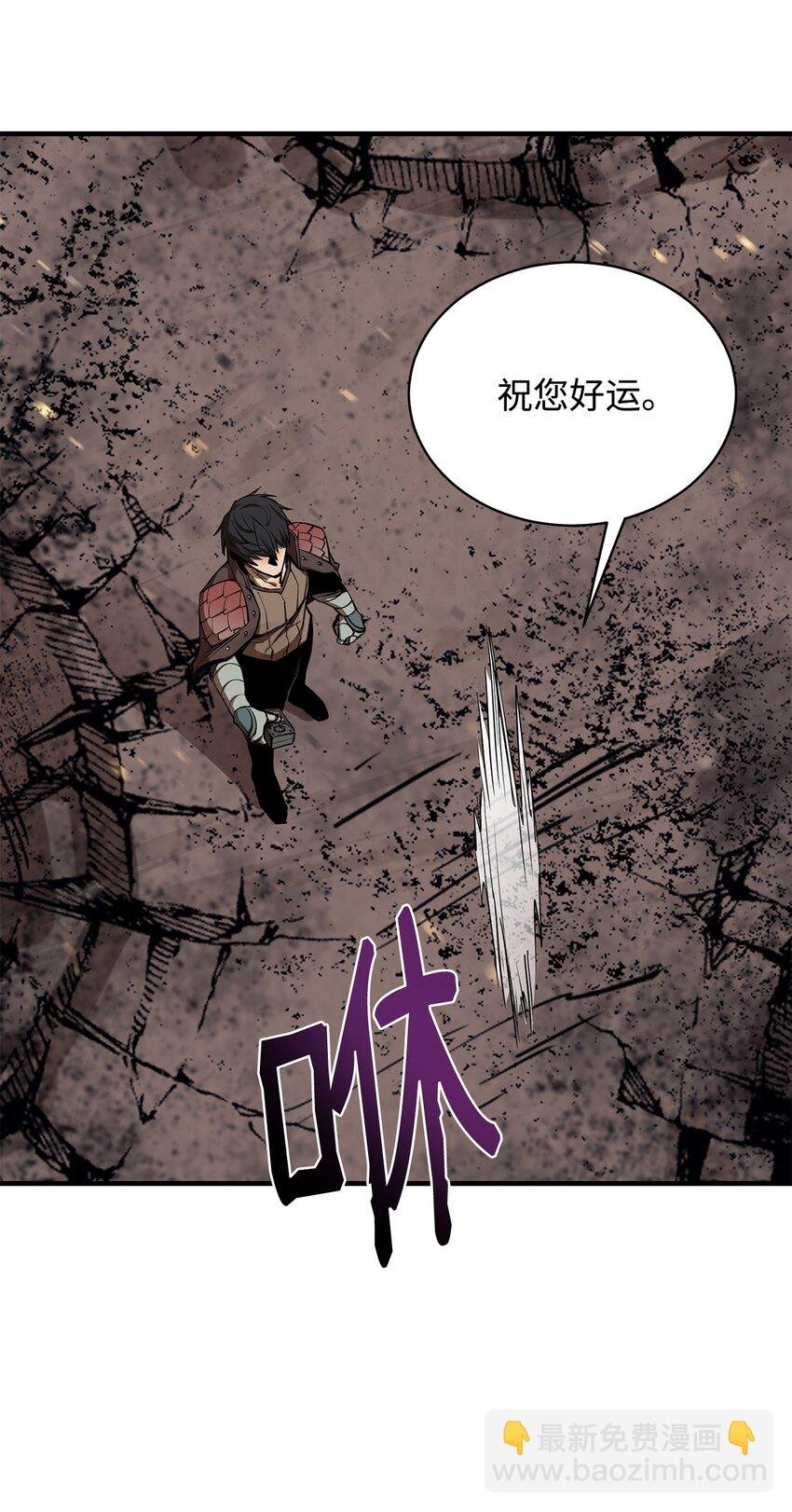 67 逃之夭夭