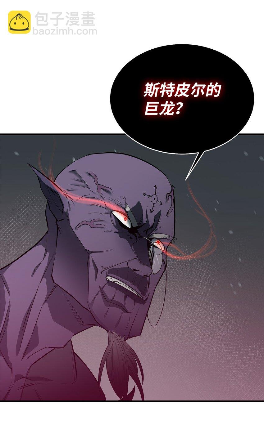 67 逃之夭夭