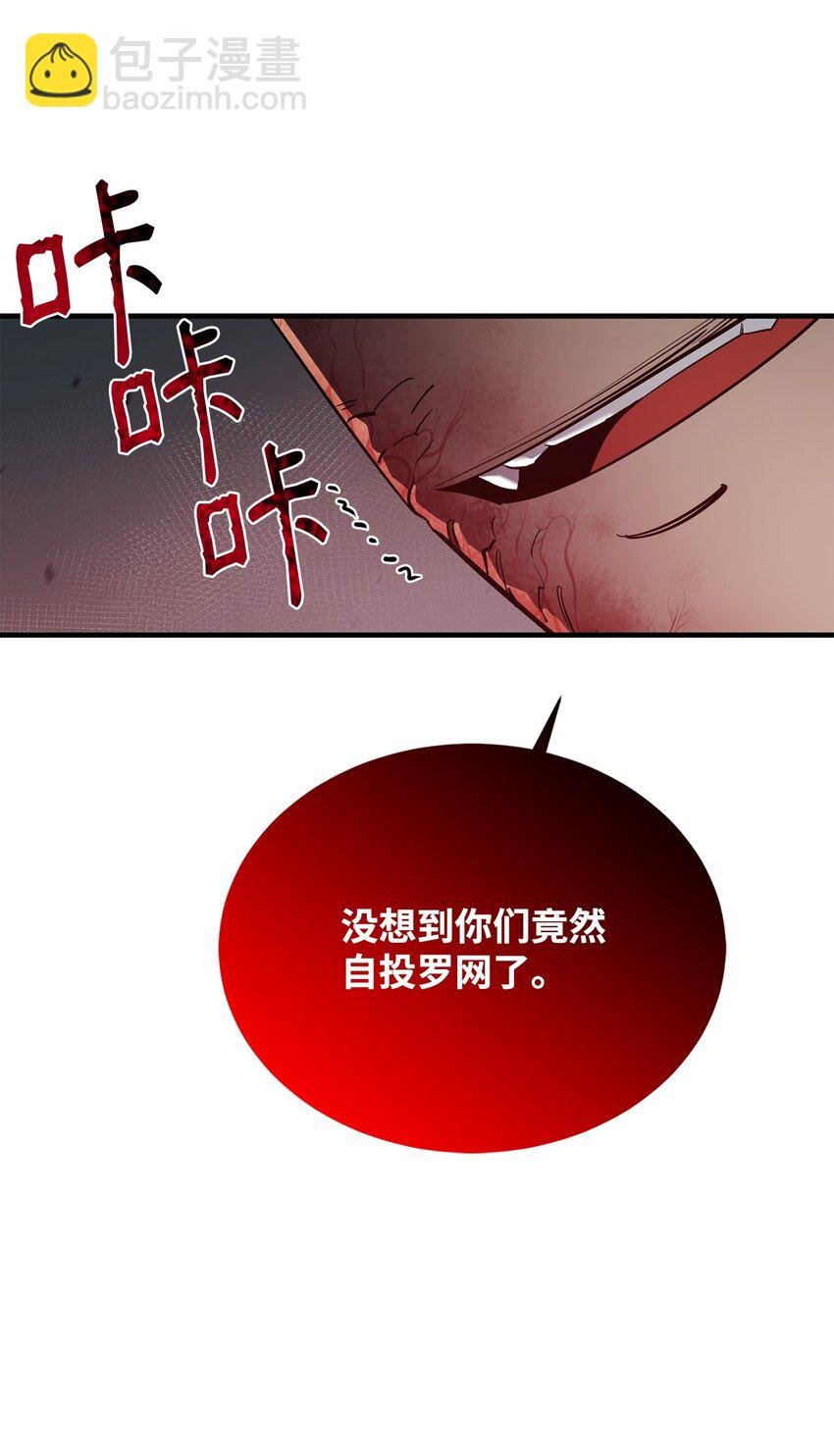 67 逃之夭夭
